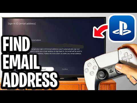 كيفية معرفة إيميل PlayStation (PSN)