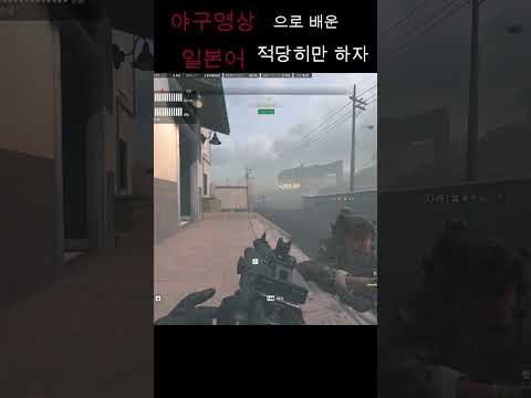 #콜옵#랜덤큐#아쉬카#일본어는야동으로2#slowman77#쿼드#Quad#FPS#무료게임