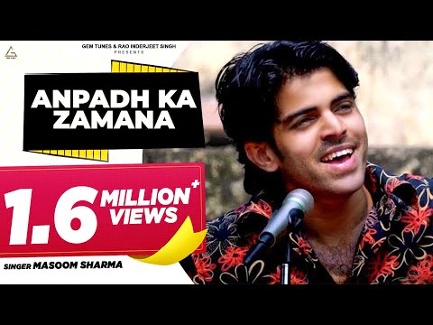 Anpadh Ka Zamana — watch video