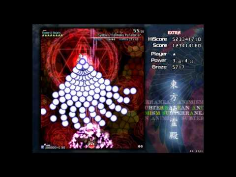 Touhou 11 SA - Extra Stage: Koishi Komeiji