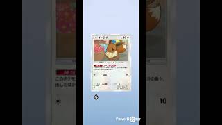 【ポケポケ】毎日ガチャ🔴メガヤドラン #pokemon #ポケカ再販最新情報 #pokemoncards #おれポケ #pokemontcg #ポケモンカード #pokemonpulls