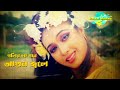 Poly Bangla Song Agun Jole আগুন জলে Romantic Bengali Songs Bangla Gaan HD Poly Hit Gaa