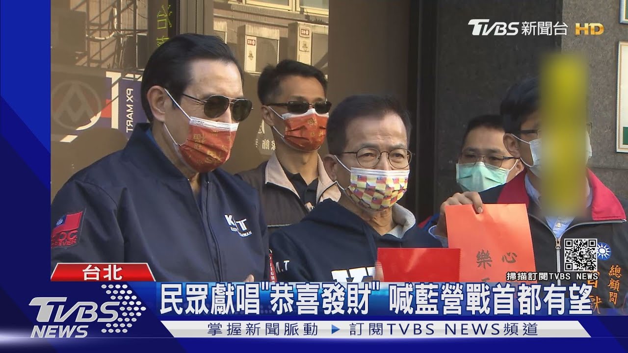 馬春聯「心天之心」 酸蔡政府「不得民心」