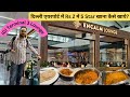 Delhi Airport Lounge Access In 2 Only FREE Airport Lounge Access Encalm Lounge Terminal 3 Delhi