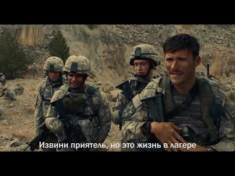 Форпост — Русски трейлер Субтитры, 2020 Pro Спойлер