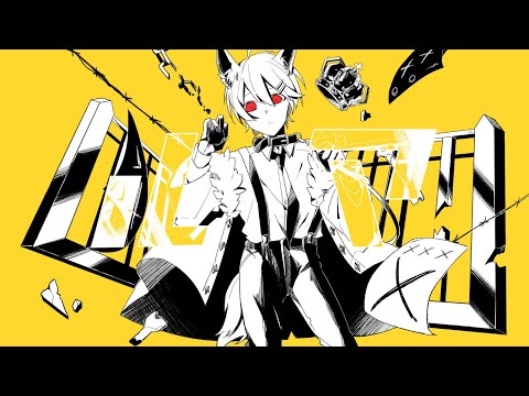 ルマ/やなと【歌ってみた】