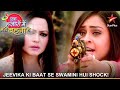 Ek Hazaaron Mein Meri Behna Hai एक हज़ारों में मेरी बहना ह