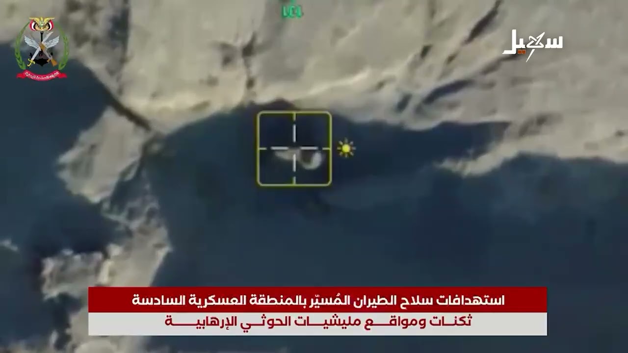 استهداف ثكنات مليشيا إيران الحوثية بالمنطقة العسكرية السادسة
