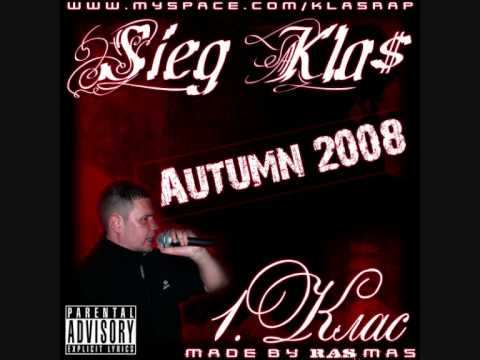 1.kla$ feat. Dj Wik - Gipsydance