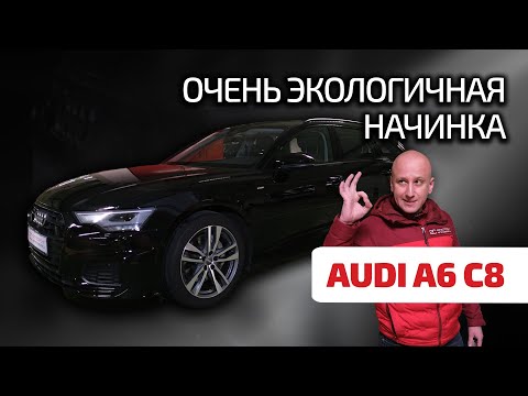 Audi A6 (C8): мягкий гибрид против здравого смысла и надёжности! Что не так со свежей Ауди А6?