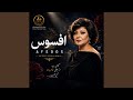 Afsoos Best Persian Emotional Mix Tarjiband Official