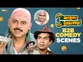 Intlo Illalu Vantintlo Priyuralu Back To Back Comedy Telugu Comedy Scenes Venkatesh Brahmanandam