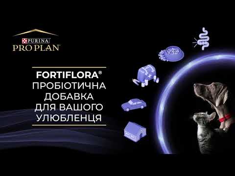 Пробиотик PRO PLAN FortiFlora для взрослых собак и щенков для пищеварения и укрепления иммунитета 30х1 г - фото 1 - id-p1689088155