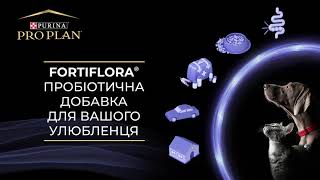 Pro Plan Veterinary Diets FortiFlora Plus - Пробиотик с пребиотиком для взрослых собак и щенков для поддержания нормальной миклофлоры кишечника