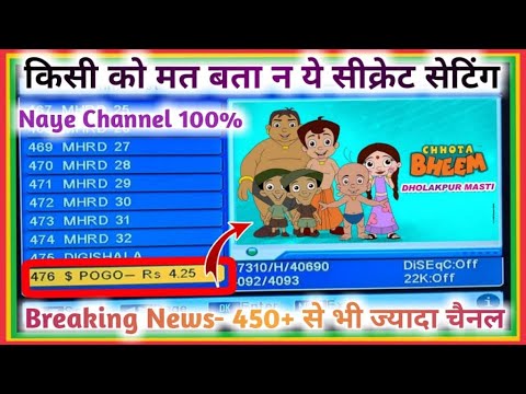 400+ New Channel Add on DD Free Dish Naye, purane Dollar $ Wale Sabhi Channel Ko Free me dekho Mpeg2