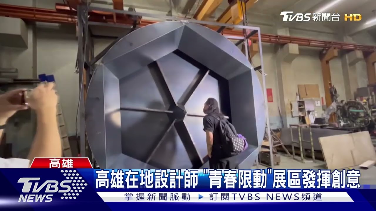 台灣設計展高雄青年加入！　金屬機械水母搶先看