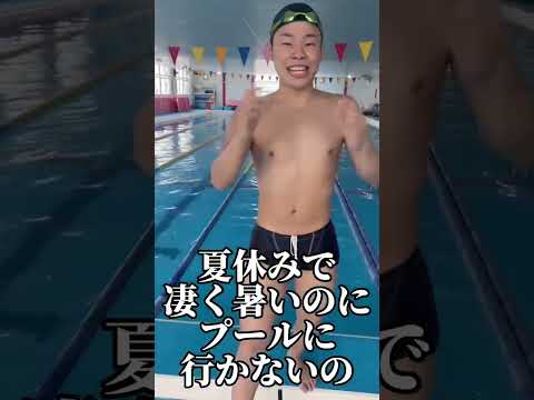 piscine-jardin-terrasse-bois-coin-detente