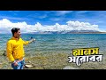 কৈলাসের মানস সরোবর হ্রদকে কেন পবিত্র �