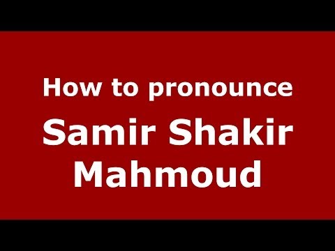 How to pronounce Samir Shakir Mahmoud (Arabic/Iraq) - PronounceNames.com
