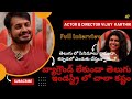 Actor & Director Vijay Karthik  Interview with Anchor Shivali ll NR Television