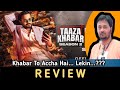 Taaza Khabar Season 02 Review Khabar To Achcha Hai Lekin
