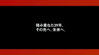 【JSAI2025】オープニングショートムービー