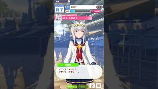 【ウマ娘】オグリキャップ　温泉＋グッドエンド