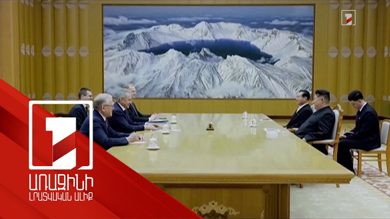 Շոյգուն և Կիմը քննարկել են երկկողմ գործակցությունը