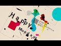 Happy Mondays - Step On (Paul Oakenfold Remix) [Visualiser]