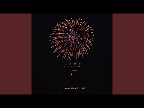 花火 (Sea of Love Ver.) のサムネイル