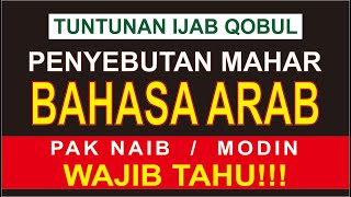 Download lagu Lafadz Ijab Bahasa Arab untuk Wali Ayah Kandung, Naib | Penyebutan Mahar dalam Akad Nikah/Ijab Kabul mp3 Download lagu Lafadz Ijab Bahasa Arab untuk Wali Ayah Kandung, Naib | Penyebutan Mahar dalam Akad Nikah/Ijab Kabul mp3