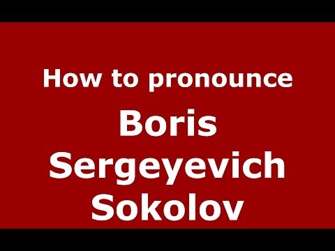 How to pronounce Boris Sergeyevich Sokolov (Russian/Russia) - PronounceNames.com