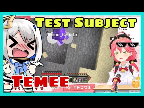 Hololive Cut - Sakura Miko Use Amane Kanata as Her Trap Test Subject | Minecraft [Hololive/Eng Sub]