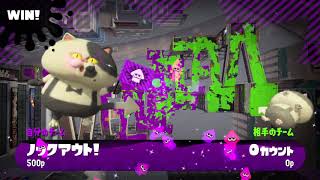 46歳でもスプラトゥーン2   タチウオS+エリア バケデコ