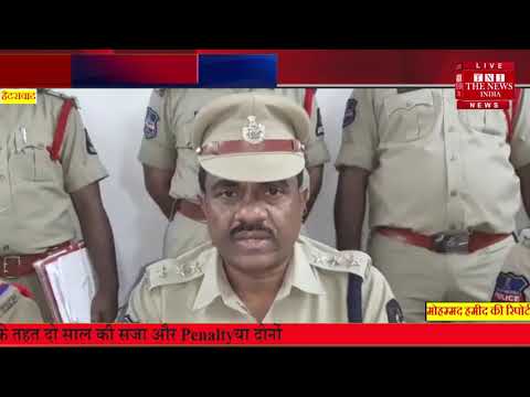 Hyderabad news // Hyderabad Police Cordon Search // THE NEWS INDIA