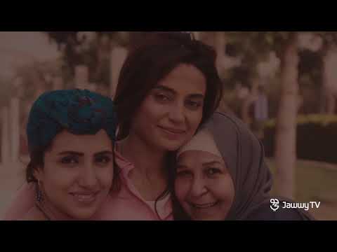 Jawwy TV | قابل للكسر | حصرياً