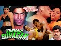 KUNWARI SUHAGAN South Dubbed Hindi Movie Anuradha Captain Raju Sadana Vincent