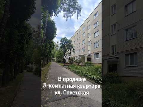 фото советская ул, барановичи, брестская область, 3 комн., 64 м² 0