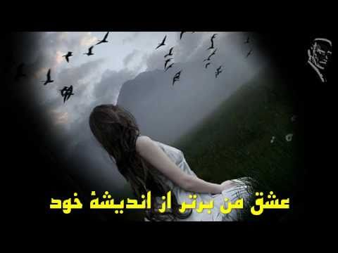 PARVIN, ♥♥♥ پروين « تصويري در خيال » ـ تورج نگهبان ؛