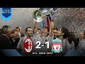 AC Milan vs Liverpool 2-1 || UCL Final 2006-2007