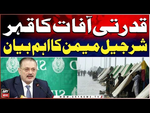 Sharjeel Memon Issues Key Statement on Natural Disasters - Sindh Flood updates