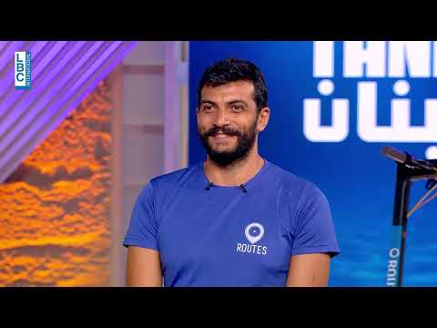 Shark Tank Lebanon - Routes