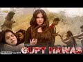 Gupt Hawas Srushti Hindi Dubbed Movie Ravish Srivathsa Likitha Ananth Hasini Rai