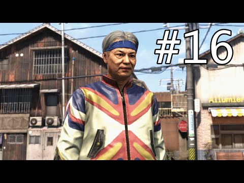 Pocket Circuit Fighter Returns | Yakuza 6: The Song of Life Walkthrough #16 (No Commentary)