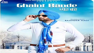 Ghaint Bande by Rajinder Nagi