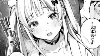【漫画紹介】どうしても振り向いてほしくて… #おすすめまんが 162
