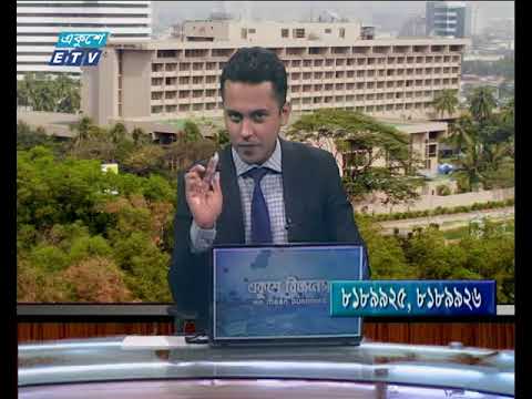একুশে বিজনেস সকাল ২৭ ০২ ২০১৮