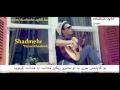 Shadmehr Aghili Hesse Khoobie 2015 Kurdish ...
