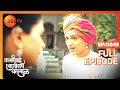Kashibai Bajirao Ballal - Full Episode - 49 - Riya Sharma, Rohit, Nabeel - Zee TV