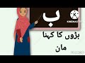 Recognizing Allah From Alif Deeni Cartoon Shorts Cartoon Shorts